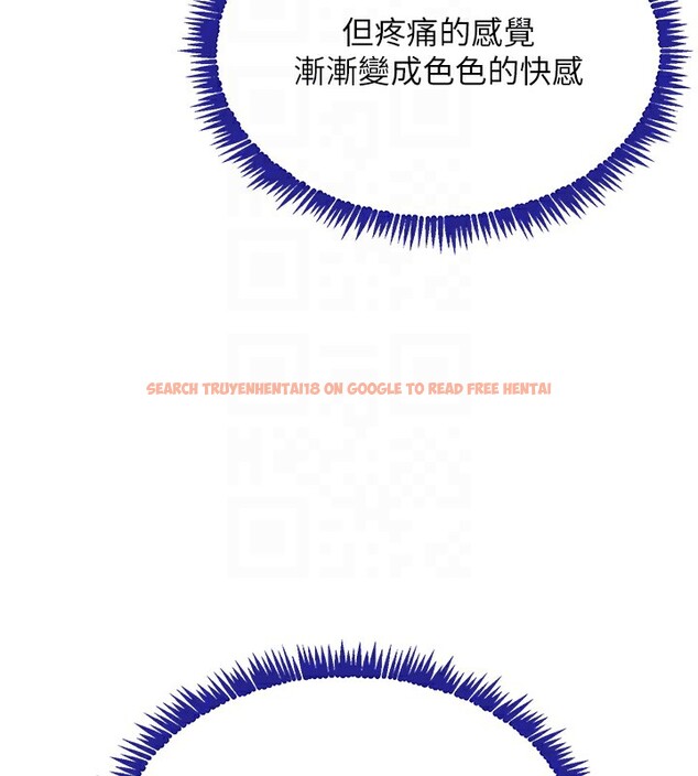 查看漫画黑道千金 - 第40話-被新保鑣愛的蹂躪 - tymanga.com中的3534919图片