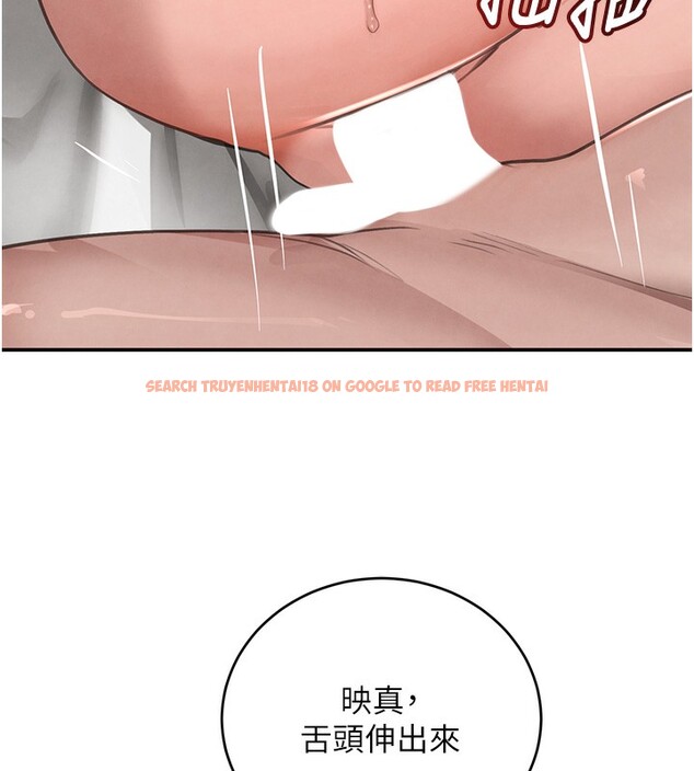 查看漫画黑道千金 - 第40話-被新保鑣愛的蹂躪 - tymanga.com中的3534922图片