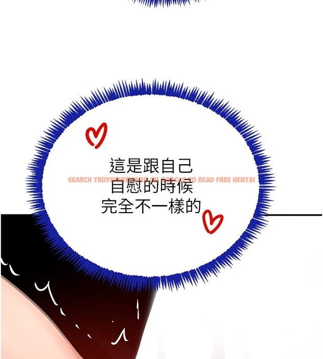 查看漫画黑道千金 - 第40話-被新保鑣愛的蹂躪 - tymanga.com中的3534945图片