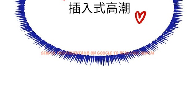 查看漫画黑道千金 - 第40話-被新保鑣愛的蹂躪 - tymanga.com中的3534947图片