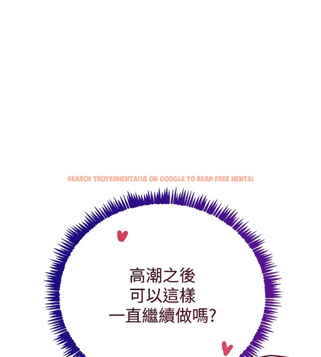 查看漫画黑道千金 - 第40話-被新保鑣愛的蹂躪 - tymanga.com中的3534964图片