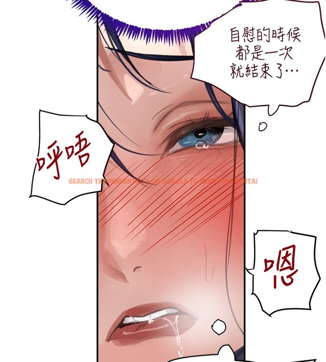 查看漫画黑道千金 - 第40話-被新保鑣愛的蹂躪 - tymanga.com中的3534965图片