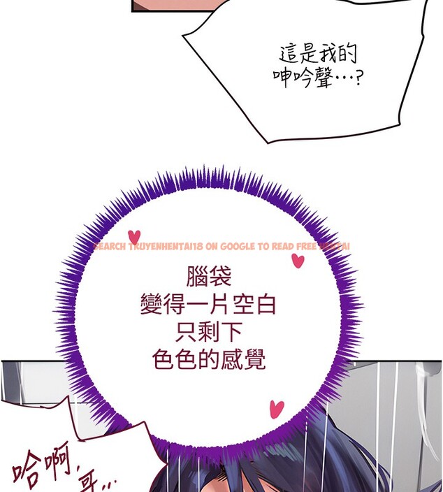 查看漫画黑道千金 - 第40話-被新保鑣愛的蹂躪 - tymanga.com中的3534966图片