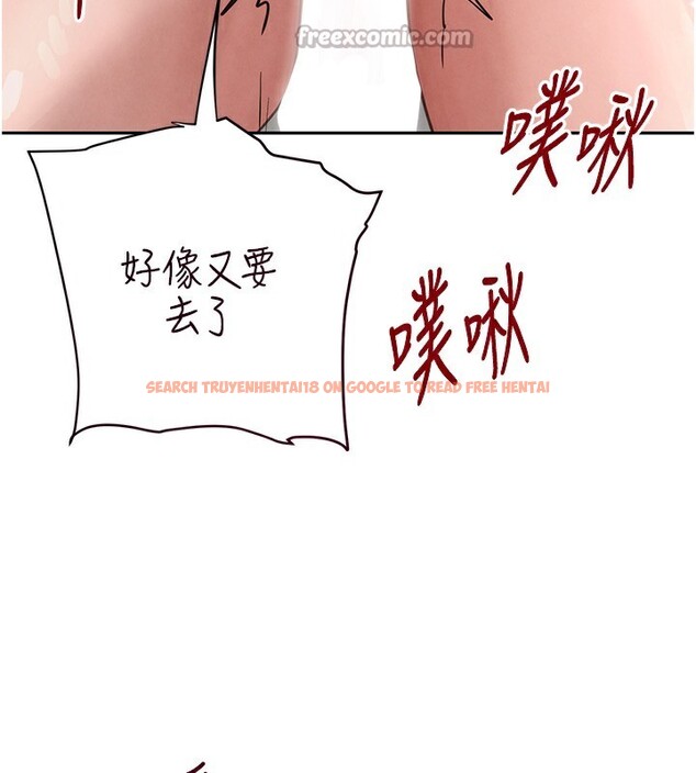 查看漫画黑道千金 - 第40話-被新保鑣愛的蹂躪 - tymanga.com中的3534969图片