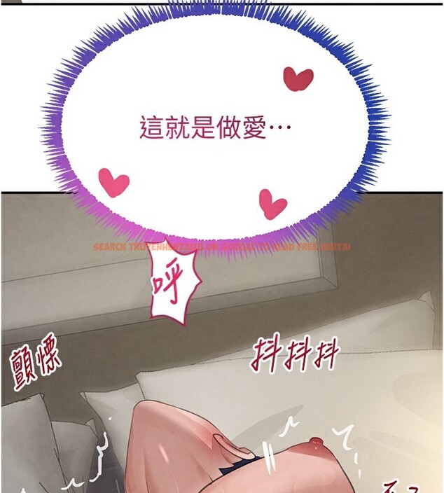 查看漫画黑道千金 - 第40話-被新保鑣愛的蹂躪 - tymanga.com中的3534979图片