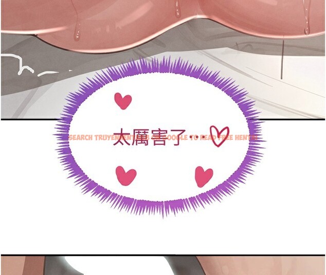 查看漫画黑道千金 - 第40話-被新保鑣愛的蹂躪 - tymanga.com中的3534981图片