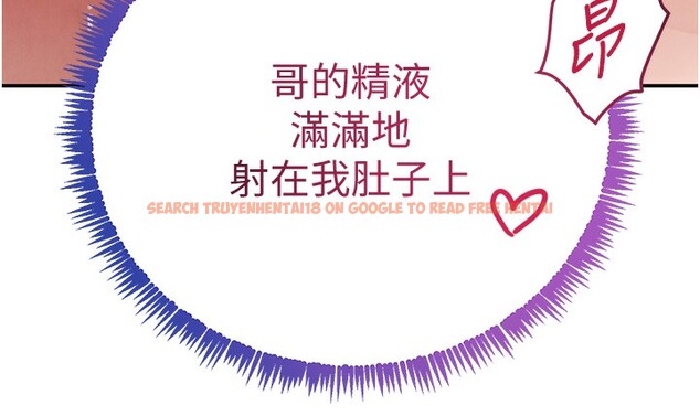 查看漫画黑道千金 - 第40話-被新保鑣愛的蹂躪 - tymanga.com中的3534984图片