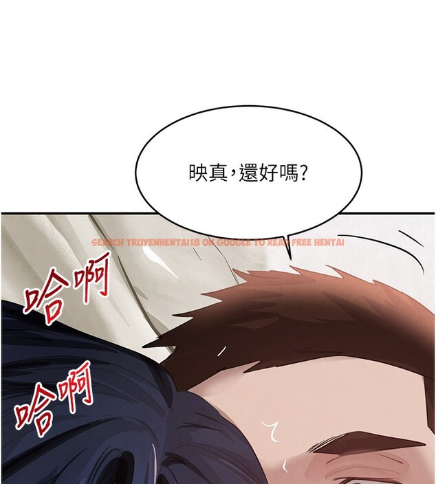 查看漫画黑道千金 - 第40話-被新保鑣愛的蹂躪 - tymanga.com中的3534985图片