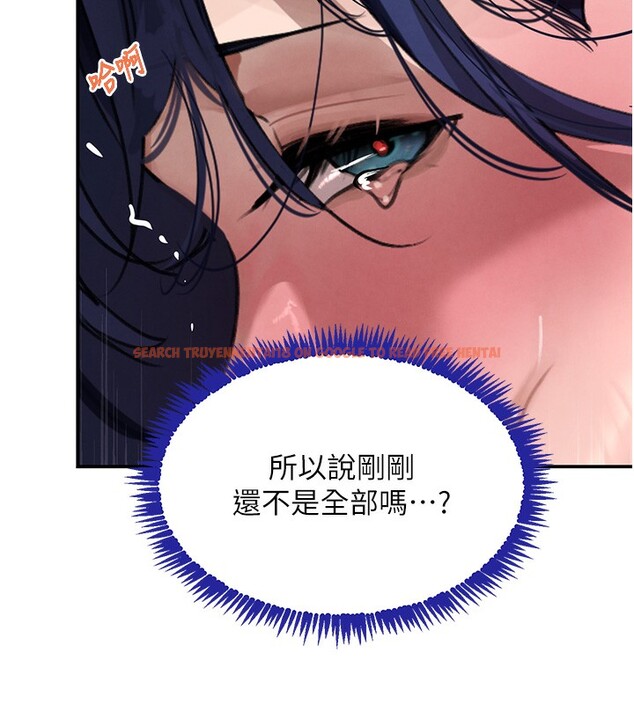 查看漫画黑道千金 - 第40話-被新保鑣愛的蹂躪 - tymanga.com中的3534992图片