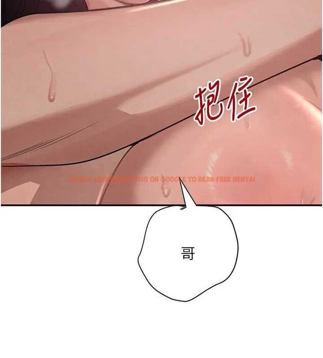 查看漫画黑道千金 - 第41話-正式成為哥哥的女人 - tymanga.com中的3561129图片 查看漫画黑道千金 - 第41話-正式成為哥哥的女人 - tymanga.com中的3561129图片