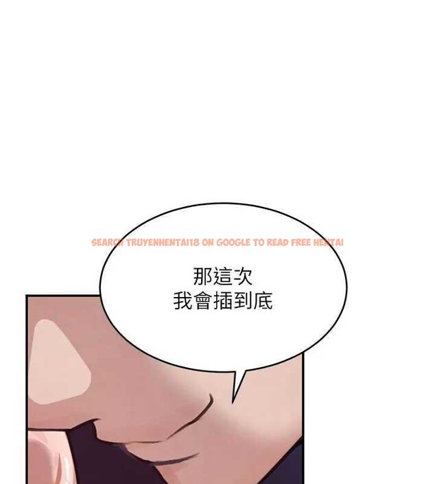 查看漫画黑道千金 - 第41話-正式成為哥哥的女人 - tymanga.com中的3561133图片 查看漫画黑道千金 - 第41話-正式成為哥哥的女人 - tymanga.com中的3561133图片