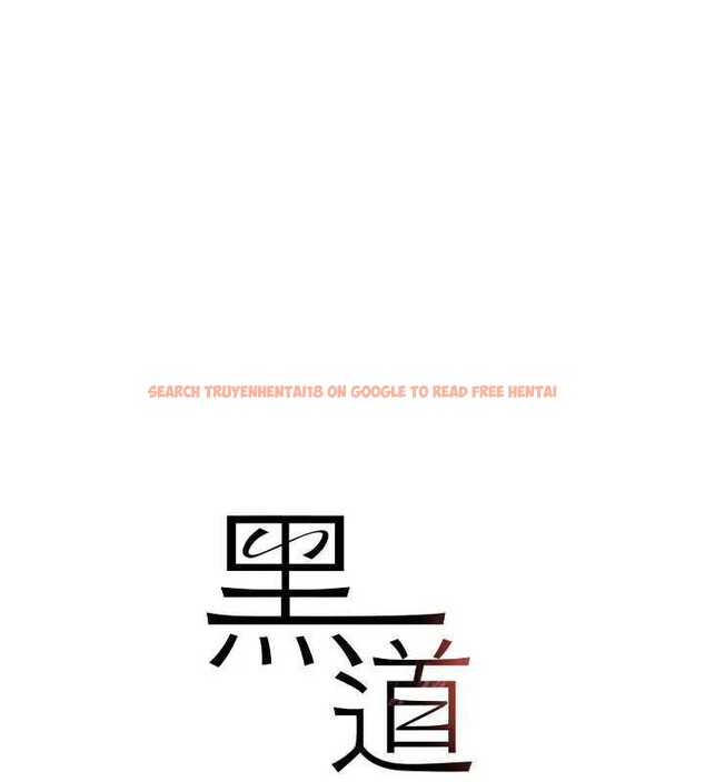 查看漫画黑道千金 - 第41話-正式成為哥哥的女人 - tymanga.com中的3561141图片 查看漫画黑道千金 - 第41話-正式成為哥哥的女人 - tymanga.com中的3561141图片