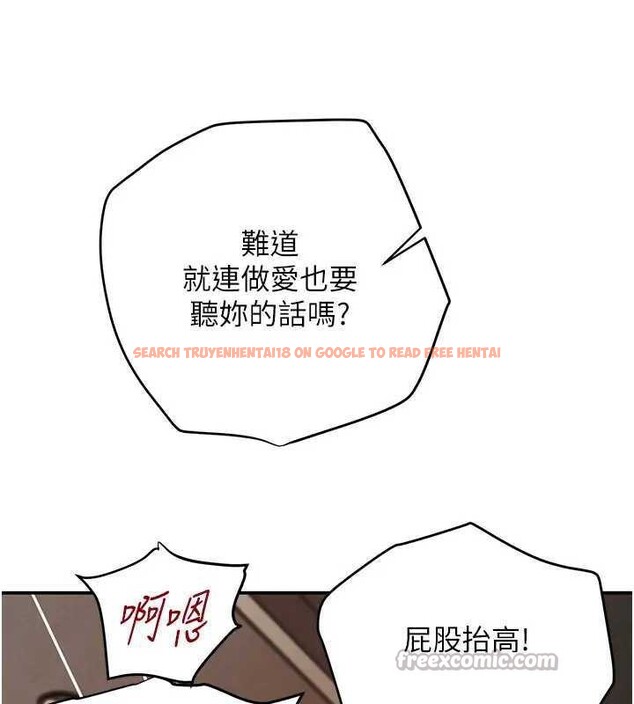 查看漫画黑道千金 - 第41話-正式成為哥哥的女人 - tymanga.com中的3561168图片 查看漫画黑道千金 - 第41話-正式成為哥哥的女人 - tymanga.com中的3561168图片