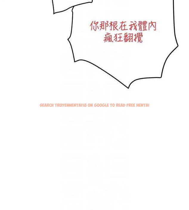 查看漫画黑道千金 - 第41話-正式成為哥哥的女人 - tymanga.com中的3561175图片 查看漫画黑道千金 - 第41話-正式成為哥哥的女人 - tymanga.com中的3561175图片