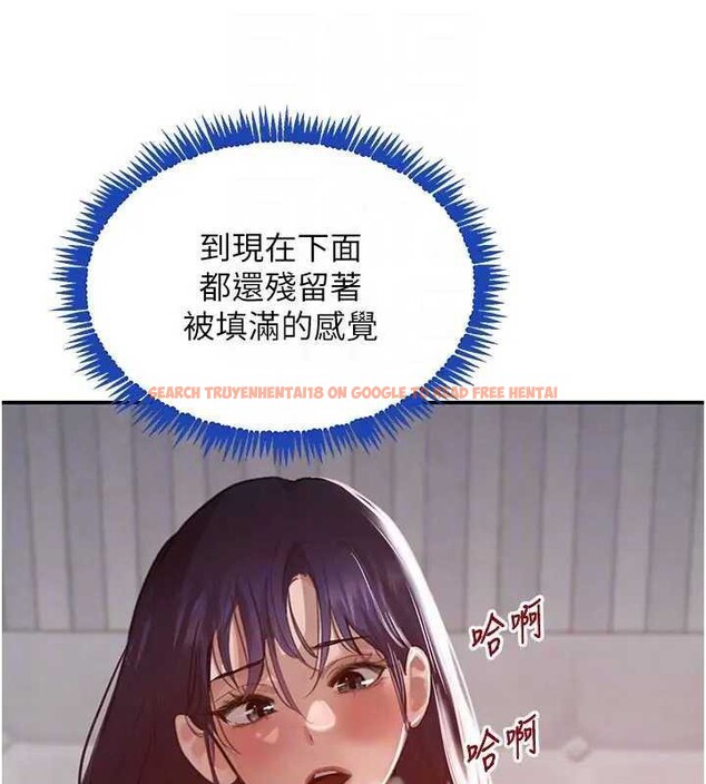 查看漫画黑道千金 - 第41話-正式成為哥哥的女人 - tymanga.com中的3561208图片 查看漫画黑道千金 - 第41話-正式成為哥哥的女人 - tymanga.com中的3561208图片