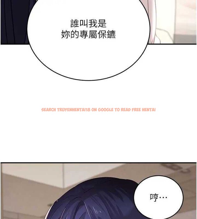 查看漫画黑道千金 - 第41話-正式成為哥哥的女人 - tymanga.com中的3561248图片 查看漫画黑道千金 - 第41話-正式成為哥哥的女人 - tymanga.com中的3561248图片