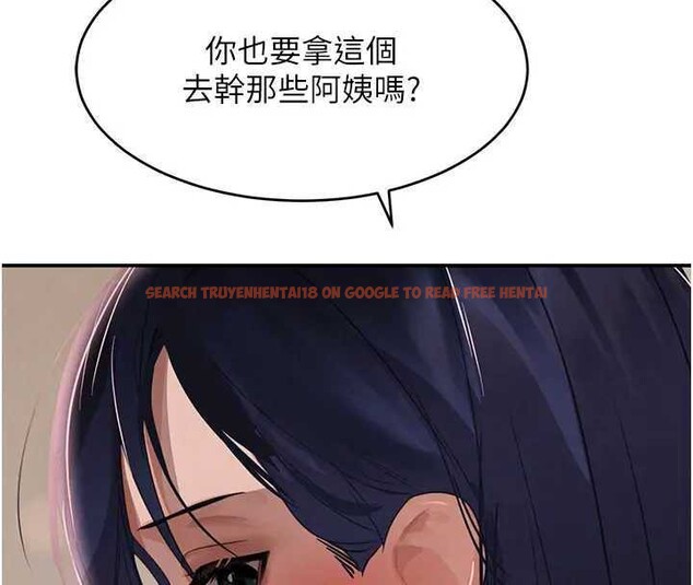 查看漫画黑道千金 - 第41話-正式成為哥哥的女人 - tymanga.com中的3561271图片 查看漫画黑道千金 - 第41話-正式成為哥哥的女人 - tymanga.com中的3561271图片