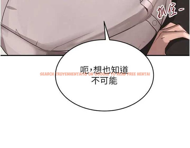 查看漫画黑道千金 - 第41話-正式成為哥哥的女人 - tymanga.com中的3561276图片 查看漫画黑道千金 - 第41話-正式成為哥哥的女人 - tymanga.com中的3561276图片