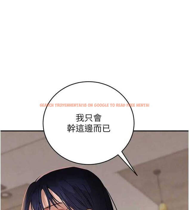 查看漫画黑道千金 - 第41話-正式成為哥哥的女人 - tymanga.com中的3561277图片 查看漫画黑道千金 - 第41話-正式成為哥哥的女人 - tymanga.com中的3561277图片