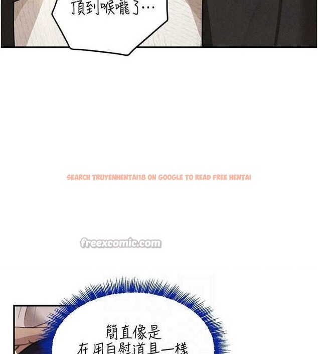 查看漫画黑道千金 - 第42話-在媽面前展現高超口技 - tymanga.com中的3589192图片 查看漫画黑道千金 - 第42話-在媽面前展現高超口技 - tymanga.com中的3589192图片