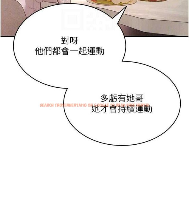 查看漫画黑道千金 - 第42話-在媽面前展現高超口技 - tymanga.com中的3589223图片 查看漫画黑道千金 - 第42話-在媽面前展現高超口技 - tymanga.com中的3589223图片