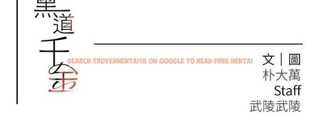 查看漫画黑道千金 - 第42話-在媽面前展現高超口技 - tymanga.com中的3589319图片 查看漫画黑道千金 - 第42話-在媽面前展現高超口技 - tymanga.com中的3589319图片