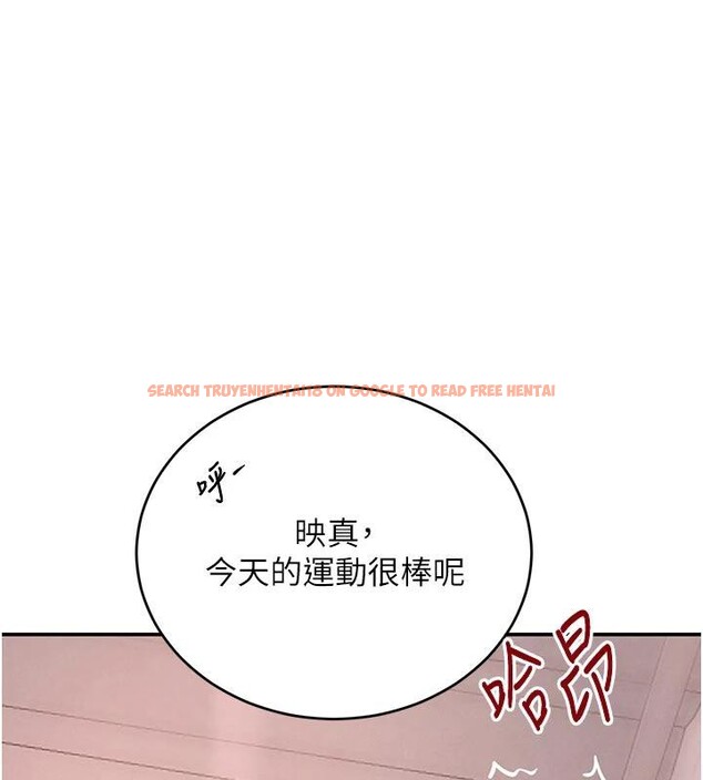 查看漫画黑道千金 - 第43話-母狗的丁字褲誘惑 - tymanga.com中的3616518图片