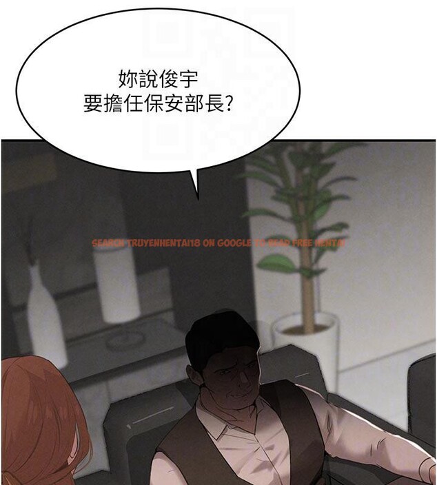 查看漫画黑道千金 - 第43話-母狗的丁字褲誘惑 - tymanga.com中的3616525图片