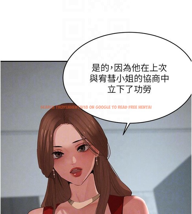 查看漫画黑道千金 - 第43話-母狗的丁字褲誘惑 - tymanga.com中的3616527图片