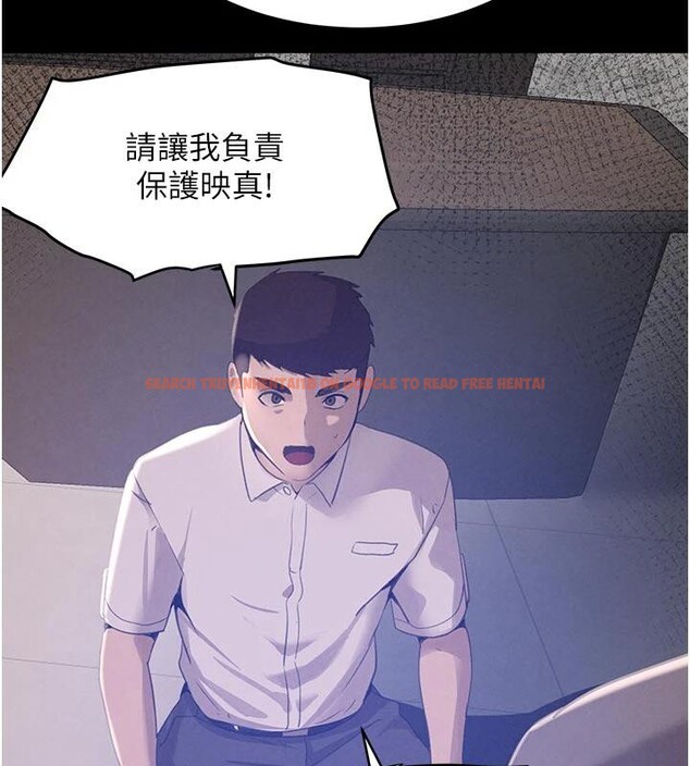 查看漫画黑道千金 - 第43話-母狗的丁字褲誘惑 - tymanga.com中的3616530图片