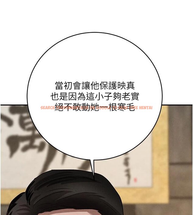 查看漫画黑道千金 - 第43話-母狗的丁字褲誘惑 - tymanga.com中的3616534图片