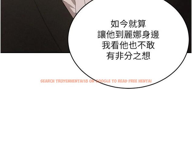 查看漫画黑道千金 - 第43話-母狗的丁字褲誘惑 - tymanga.com中的3616536图片