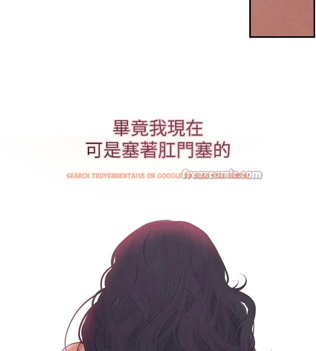 查看漫画黑道千金 - 第43話-母狗的丁字褲誘惑 - tymanga.com中的3616551图片