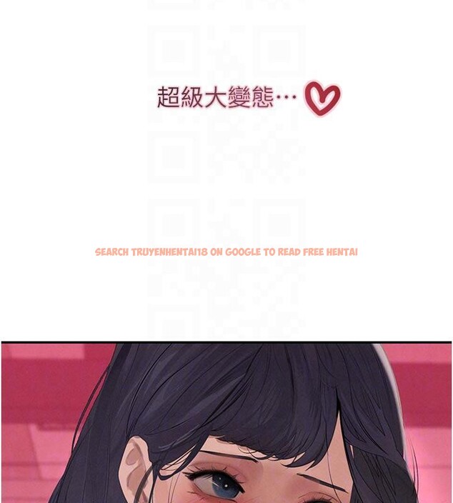 查看漫画黑道千金 - 第43話-母狗的丁字褲誘惑 - tymanga.com中的3616554图片