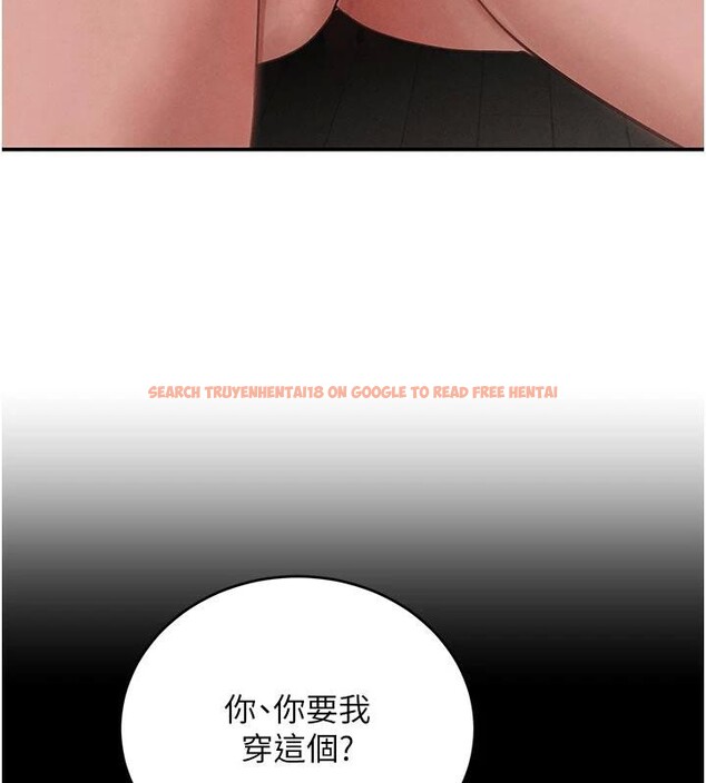 查看漫画黑道千金 - 第43話-母狗的丁字褲誘惑 - tymanga.com中的3616559图片