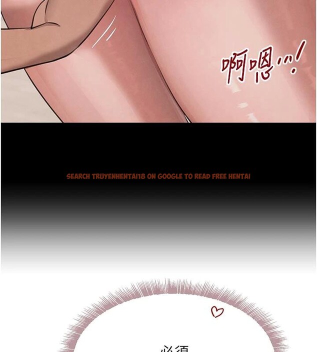 查看漫画黑道千金 - 第43話-母狗的丁字褲誘惑 - tymanga.com中的3616570图片