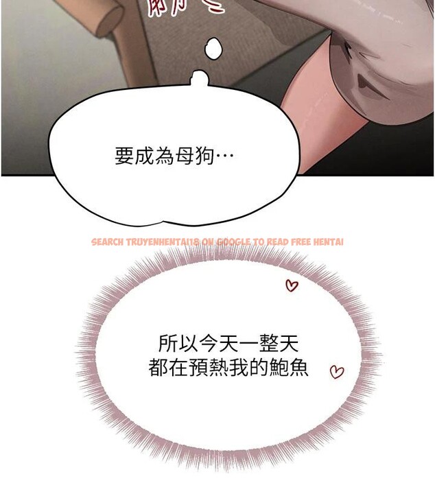 查看漫画黑道千金 - 第43話-母狗的丁字褲誘惑 - tymanga.com中的3616573图片