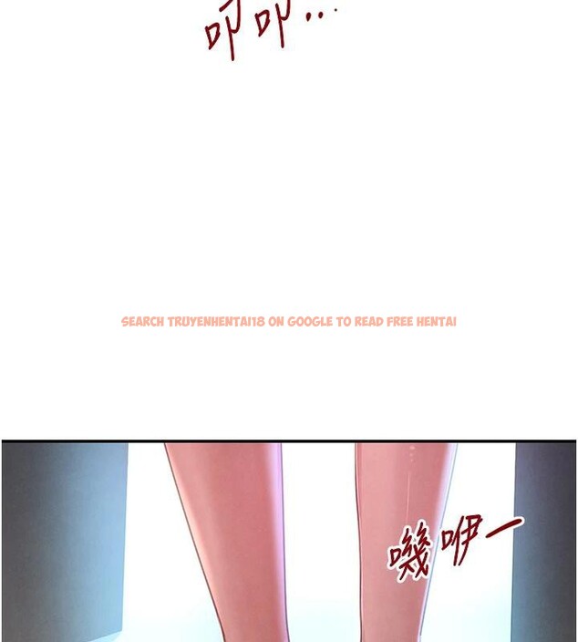 查看漫画黑道千金 - 第43話-母狗的丁字褲誘惑 - tymanga.com中的3616577图片