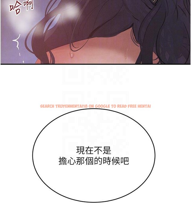 查看漫画黑道千金 - 第43話-母狗的丁字褲誘惑 - tymanga.com中的3616605图片