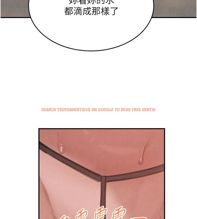 查看漫画黑道千金 - 第43話-母狗的丁字褲誘惑 - tymanga.com中的3616609图片