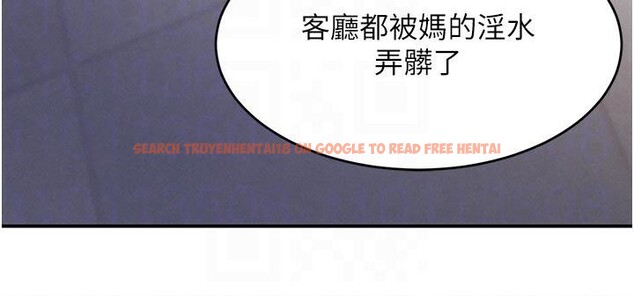 查看漫画黑道千金 - 第43話-母狗的丁字褲誘惑 - tymanga.com中的3616613图片