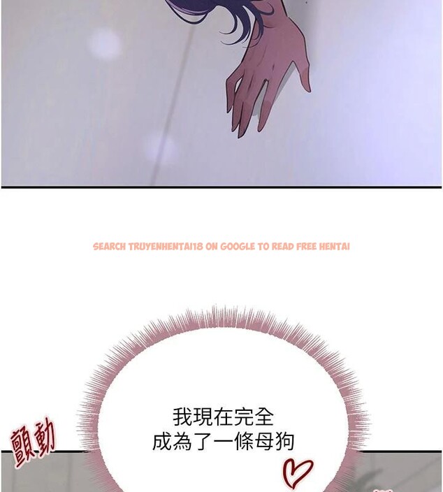 查看漫画黑道千金 - 第43話-母狗的丁字褲誘惑 - tymanga.com中的3616616图片