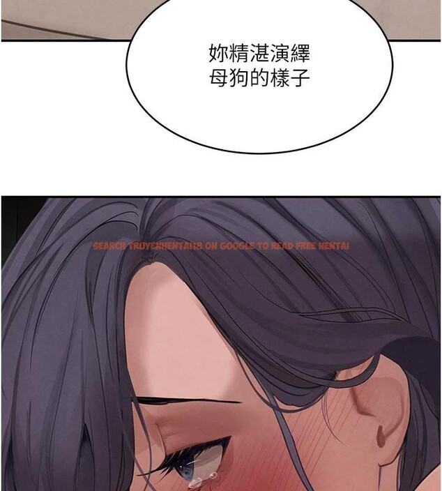 查看漫画黑道千金 - 第43話-母狗的丁字褲誘惑 - tymanga.com中的3616625图片