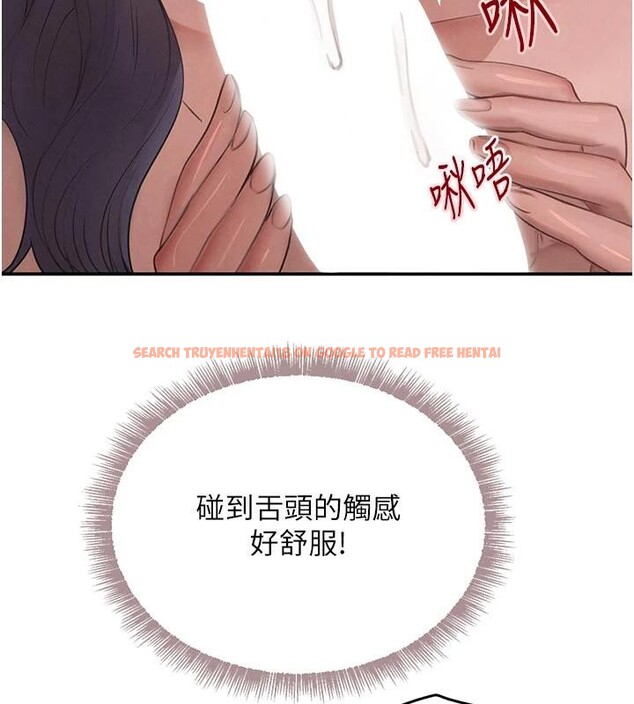 查看漫画黑道千金 - 第43話-母狗的丁字褲誘惑 - tymanga.com中的3616648图片