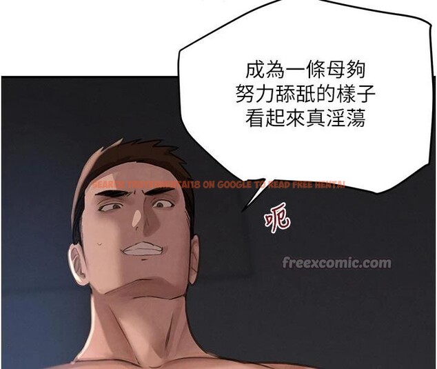 查看漫画黑道千金 - 第43話-母狗的丁字褲誘惑 - tymanga.com中的3616649图片