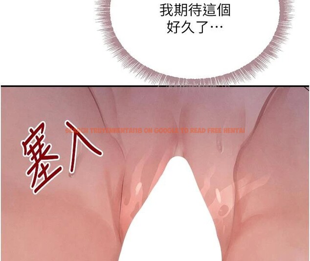 查看漫画黑道千金 - 第43話-母狗的丁字褲誘惑 - tymanga.com中的3616657图片