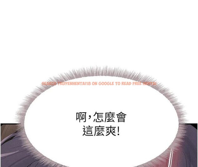 查看漫画黑道千金 - 第43話-母狗的丁字褲誘惑 - tymanga.com中的3616679图片