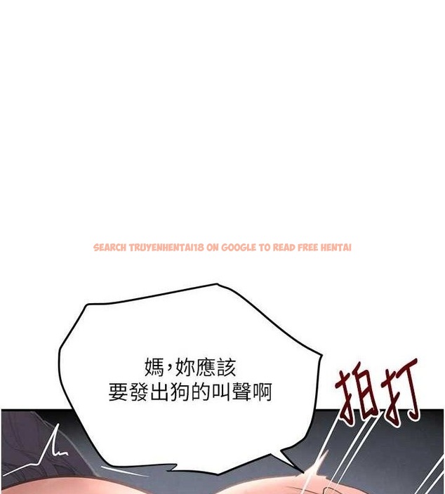 查看漫画黑道千金 - 第44話-女僕牌大嘴吸塵器 - tymanga.com中的3644992图片