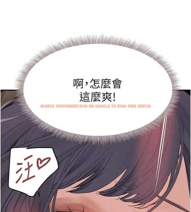 查看漫画黑道千金 - 第44話-女僕牌大嘴吸塵器 - tymanga.com中的3644998图片