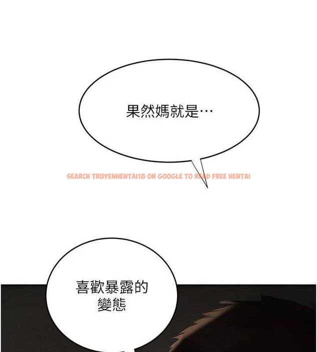 查看漫画黑道千金 - 第44話-女僕牌大嘴吸塵器 - tymanga.com中的3645031图片